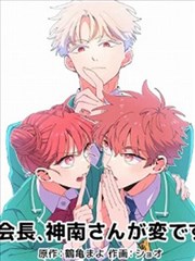 16影视漫画推荐雨天便利店